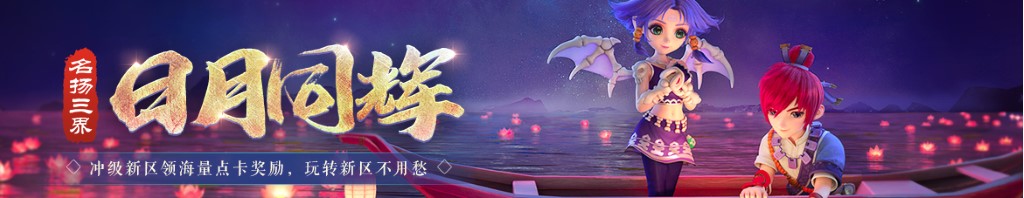 六个月宝宝疫苗